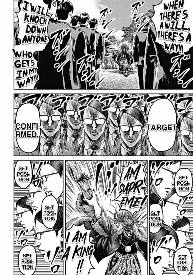 Tokyo Duel Chapter 96 6